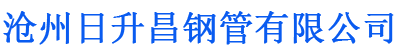 临汾排水管,临汾桥梁排水管,临汾铸铁排水管,临汾排水管厂家